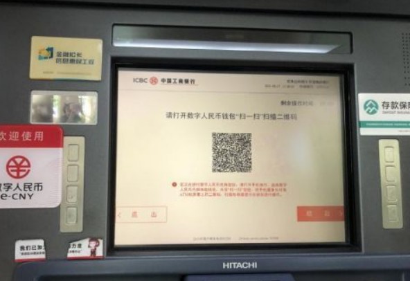 数字人民币可以在ATM机上取，ATM机数字人民币怎么兑现？